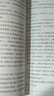 品賞文學(xué)之魅：蘇軾·1081年 曬單實(shí)拍圖