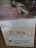 依琳娜（elina） 多元精華液40ml潤養修護呵護肌膚 【多元精華液】 曬單實(shí)拍圖
