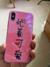 【三方國產(chǎn)屏幕】蘋果X 二手蘋果 全網(wǎng)通 游戲拍照手機 銀白色【第三方屏幕】 64G【3期免息+20W快充】 95新 曬單實拍圖