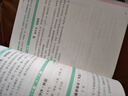 小學(xué)語(yǔ)文337晨讀法六6年級(jí)課外閱讀理解270篇經(jīng)典每日閱讀打卡計(jì)劃專(zhuān)項(xiàng)訓(xùn)練人教新版小橙同學(xué)共送 曬單實(shí)拍圖