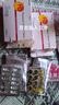 進口原研】現(xiàn)貨速發(fā)】[力清之] 匹伐他汀鈣片 2mg*7片/盒日本進口降高膽固醇 5盒裝 曬單實拍圖