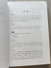 包郵呂氏春秋全譯(全2冊)近800頁(yè)呂不韋原文全套全注白話(huà)文校釋集釋譯注注釋譯文春秋左傳文言文戰國策新校書(shū)籍 曬單實(shí)拍圖