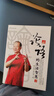 現(xiàn)貨正版 論語的生活智慧（修訂版）（上下冊）曾仕強(qiáng) 哲學(xué)經(jīng)典之作 論語的生活智慧（修訂版）（上下冊） 曬單實拍圖