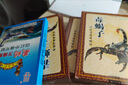 倉公古貼毒蝎子舒筋消痛保健貼倉公古貼毒蝎毒蝎保健貼膏貼YY 買2 送 1【拍此發(fā)3盒同款】 曬單實(shí)拍圖