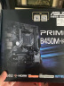 AMD 锐龙CPU搭华硕 主板CPU套装 板U套装 华硕B450M-K II R5 5600GT(散片)套装(带核显) 实拍图