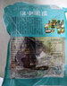 雯娘陜西涼皮漢中米皮面皮真空袋裝 西安特產(chǎn) 大米現(xiàn)做即食涼皮陜西 當(dāng)日現(xiàn)做漢中米皮300g*4袋 曬單實(shí)拍圖