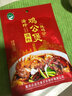 渝珍雞公煲醬料重慶燒雞公調(diào)料紅燒香辣家庭裝150g 1袋 曬單實拍圖
