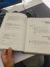 电力工程设计手册21：电缆输电线路设计 实拍图