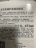 適樂膚CeraVe 大白罐 身體乳神經(jīng)酰胺保濕滋潤夏季潤膚C乳面乳液 所有膚質(zhì)473ml 曬單實(shí)拍圖