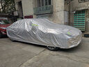 適用于雷克薩斯ES200車衣ES300h車罩進(jìn)口雷克薩斯ES260/250/350防曬罩全罩外罩車套 雷克薩斯ES車衣鋁膜款【防曬】 曬單實拍圖