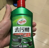 龜牌（Turtle Wax）汽車蠟硬殼去污蠟汽車打蠟去污修補(bǔ)美容車蠟汽車用品 去污蠟+劃痕釉【贈(zèng)】毛巾 曬單實(shí)拍圖