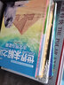 四年級(jí)必讀經(jīng)典書目全套15冊(cè) 草原上的小木屋青鳥秘密花園綠山墻的安妮海底兩萬(wàn)里福爾摩斯探案集男生賈里媽媽走了極地特快天空在腳下獾的禮物總有一天會(huì)長(zhǎng)大鐵絲網(wǎng)上的小花哈利波特與魔法石昆蟲記正版小學(xué)生書籍  曬單實(shí)拍圖