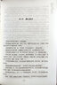 恰逢雨連天 第一部（上下） 【贈海報+明信片+書簽+簽文卡】人氣作者 沉筱之 口碑之作 繼 瑯琊榜 鶴唳華亭 不可不看的權(quán)謀群像古言 曬單實(shí)拍圖