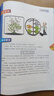高思學(xué)校競賽數學(xué)課本1-6年級上下冊全12冊+高思學(xué)校競賽數學(xué)導引3-6年級全4冊共16冊一二三四五六小學(xué)數學(xué)知識大全新概念奧林匹克高斯數學(xué)思維訓練學(xué)而思舉一反三奧數教程書(shū) 【全2冊】高思學(xué)校競賽數學(xué) 曬單實(shí)拍圖