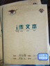 金兒博士 22k 30頁護(hù)眼作業(yè)本 小學(xué)生寫字本 22K練習(xí)本英語本數(shù)學(xué)本雙線作文筆記本開學(xué)季 金兒22K 30頁作文本  5本 曬單實(shí)拍圖