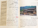 普洱茶論:品鑒與經(jīng)營(yíng) 曬單實(shí)拍圖