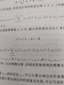 貝葉斯推理與機(jī)器學(xué)習(xí) 大衛(wèi) 巴伯 概率模型 信念網(wǎng)絡(luò) 策略迭代 經(jīng)典概率分布 學(xué)習(xí)高斯分布 奧卡姆剃刀 貝葉斯復(fù)雜性 H 曬單實(shí)拍圖