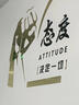 茂語企業(yè)公司會議辦公室文化墻壁畫裝飾激勵志貼紙亞克力3d立體勵志標語狼性團隊定制自粘 0129一群人橫版-黑色+紅色 中號 曬單實拍圖