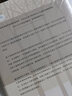 敘事學(xué)習(xí)(精)/教育經(jīng)典譯叢 曬單實(shí)拍圖