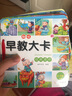 趣味早教大卡 經(jīng)典唐詩(shī) 英語(yǔ)ABC 數字樂(lè )園  漢語(yǔ)拼音（套裝4冊）  曬單實(shí)拍圖