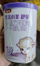 伊利金領(lǐng)冠悠滋小羊舒享1段700g羊奶粉【生羊乳】嬰兒配方（0-6月） 1段 700g 1罐 曬單實(shí)拍圖