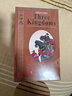 三國演義英文全本平裝1-4冊 曬單實(shí)拍圖