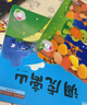 寶寶巴士繪本3-4歲睡前故事書(shū)寶寶睡前哄睡親子閱讀互動(dòng)趣味漫畫(huà)書(shū)籍幼兒?jiǎn)⒚衫L本早教機兒童生日禮物支持jojo赳赳點(diǎn)讀筆配套使用 睡前故事套盒/25冊 曬單實(shí)拍圖