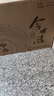 今世緣地和    宴請聚會(huì )自飲小酌白酒 口糧酒純糧食酒 42度 500mL 6瓶 地和整箱 曬單實(shí)拍圖