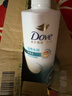 多芬（Dove）【密集修護(hù)】氨基酸洗發(fā)水700g 干枯受損毛躁發(fā)質(zhì) 曬單實拍圖