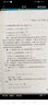 初中數學(xué)解題辭典 曬單實(shí)拍圖