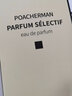 柏世曼（poacherman）西柚柚子味葡萄柚香水PAMELO持久留香天然清新淡香水果柑橘調香水 柑橘調（3ml*5款） 曬單實(shí)拍圖