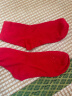 南极人男士本命年红袜子男冬季龙年结婚喜庆大红色中筒袜透气吸汗棉袜女 男士10双装 均码 晒单实拍图