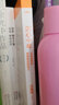 沉心十年：讓未來的你感謝現(xiàn)在的自己（附：明信片、書簽） 曬單實(shí)拍圖