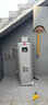 瑞美（Rheem）恒熱燃?xì)鉄崴?別墅/家商用立式落地安裝 大容量全屋中央熱水 多點(diǎn)供水恒溫舒適 200L 強(qiáng)排型RGS200-PV 曬單實(shí)拍圖
