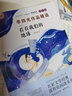 奧德賽數(shù)學(xué)大冒險(xiǎn) 全套4冊(cè) 雙螺旋童書(shū) 8-14歲孩子喜歡的數(shù)學(xué)小說(shuō) 曬單實(shí)拍圖