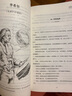 【當當】當當科學(xué)家故事100個(gè)（葉永烈） 曬單實(shí)拍圖