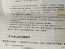 法書要錄校理（全2冊·平裝·繁體豎排） 曬單實拍圖