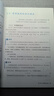 新華書(shū)店人教版初中數學(xué)全套課本教材教科書(shū)全套6本初中七八九789年級上下冊數學(xué)書(shū)人教版初一二三123上下冊數學(xué)全套6本課本教材初中數學(xué)人教版 【新改版】七年級上下冊人教版數學(xué) 曬單實(shí)拍圖