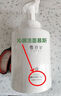 雪玲妃氨基酸洗面奶女男補水保濕去深層清潔毛孔黑頭學生植物潔面乳 百合氨基酸洗面奶500g2瓶約用1年 曬單實拍圖