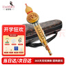 相思鳥(niǎo) 葫蘆絲C調 兒童小學(xué)生初學(xué)練習三音金絲楠竹防摔葫蘆絲樂(lè )器 曬單實(shí)拍圖
