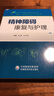 精神障礙康復與護理 中國醫藥科技出版社 崔勇,許冬梅 編 書(shū)籍 曬單實(shí)拍圖
