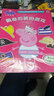 小豬佩奇趣味貼紙游戲書(shū)（第二輯）（4冊套裝） 3-6-9-12歲少年兒童動(dòng)畫(huà)卡通手工圖書(shū) 幼兒園小學(xué) 曬單實(shí)拍圖