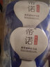 帝諾美麗諾羊毛線中粗毛線團手工編織diy棒針毛線圍巾線織毛衣 28克萊因藍 50克 /團（滿5團送1團） 曬單實拍圖