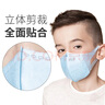MEO兒童BFE95口罩立體獨(dú)立包裝防護(hù)口罩學(xué)生輕薄防飛沫薄款男女童 立體兒童【三層獨(dú)立】白色(1袋6只)-BFE熔噴 曬單實(shí)拍圖