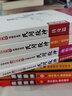 民間股神(全4冊(cè)) 上海財(cái)經(jīng)大學(xué)出版社 白青山著 著 民間股神 新華正版書籍包郵 曬單實(shí)拍圖