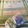 印簽版 我的郁金香小姐 超級大坦克科比著(zhù) 【贈大鼠標墊+吧唧+鐳射卡+色紙+飛機盒+隨書(shū)贈品】女房客三部曲 青春文學(xué)言情小說(shuō) 正版正貨 新華書(shū)店 曬單實(shí)拍圖