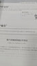 小學(xué)奧數(shù)思維訓(xùn)練一二三四五六年級教材同步練習(xí)提高數(shù)學(xué)競賽拓展應(yīng)用題專項(xiàng)練習(xí)小學(xué)奧數(shù)舉一反三 1-6年級全套6本 曬單實(shí)拍圖