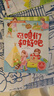 我愛(ài)上幼兒園繪本系列全6冊入園前要去小班來(lái)啦來(lái)了幼兒園的繪本關(guān)于入學(xué)準備早教書(shū)籍3-6歲兒童讀物 我愛(ài)上幼兒園 全6冊 曬單實(shí)拍圖