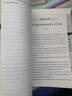 漢書(shū)誦讀本 中華書(shū)局中華誦經(jīng)典誦讀行動(dòng)讀本系列 曬單實(shí)拍圖