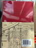 古拙：梁思成筆下的古建之美 2025春晚《棟梁》震撼呈現(xiàn)，書中探尋更多精彩。 曬單實(shí)拍圖